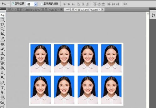 利用PS高效制作大一寸证件照 2