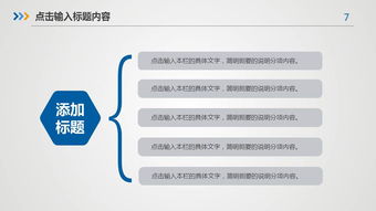 述职报告撰写技巧及高质量范文示例 3