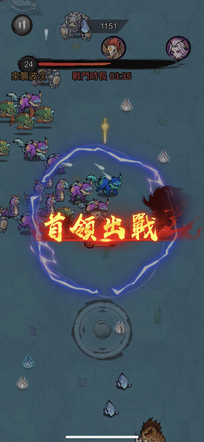修了个仙游戏 截图3