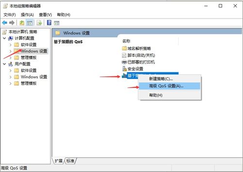 揭秘：双倍提速秘籍！轻松掌握两大电脑网速提升法 2