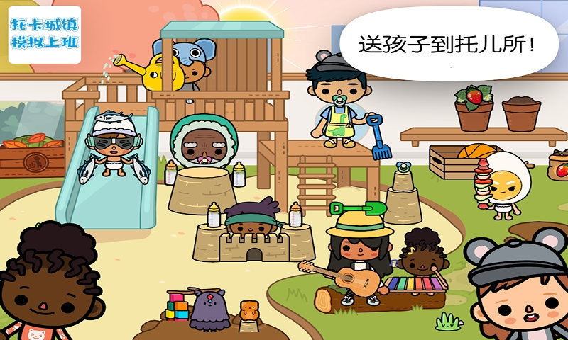 托卡城镇模拟上班 截图3