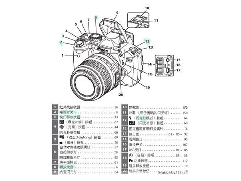 尼康D60单反相机：全面掌握摄影技巧的使用指南 4