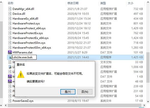 Win10右下角游戏广告弹窗的屏蔽方法 4