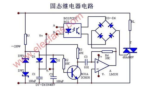 轻松三步，揭秘继电器工作原理！ 2