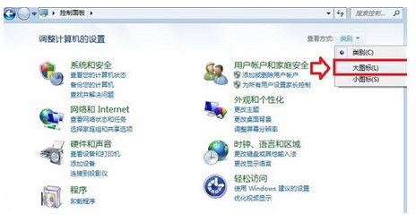 Win7系统：轻松几步，教你彻底关闭防火墙！ 2