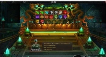 龙将猜拳有什么必赢技巧可以分享？ 1