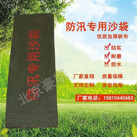 防洪沙袋的正确摆放方法 4
