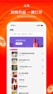 淘在路上App：随心所欲自由行，一键预订畅游无阻 3