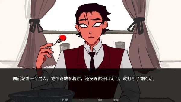 吃人天神手机版 截图2