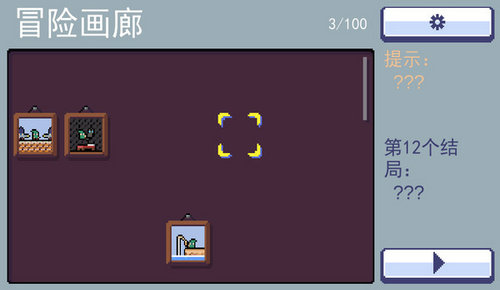 朗克历险记正版 截图2