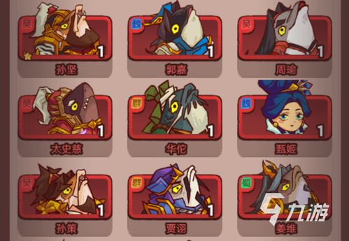 咸鱼之王7100关孙策攻略解析 3