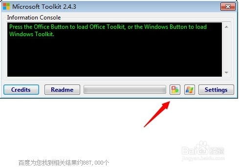 掌握Office Toolkit的高效使用技巧 1