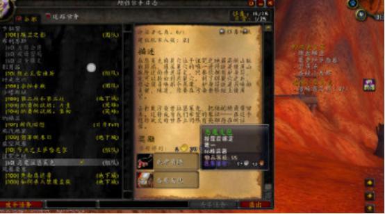 如何前往部落斯通纳德？ 2