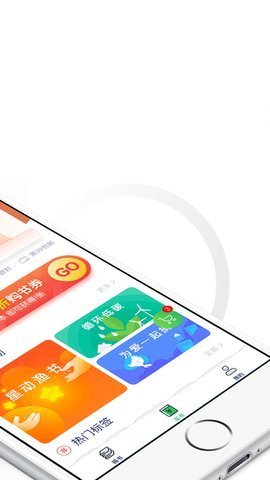 渔书 截图2