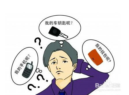 提升记忆力：有效训练方法 3