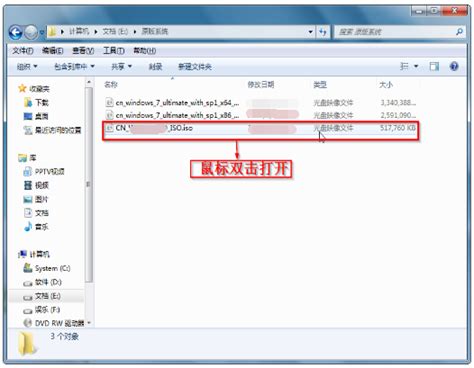 Windows 7光盘映像刻录机：实用指南与常见问题解答 1