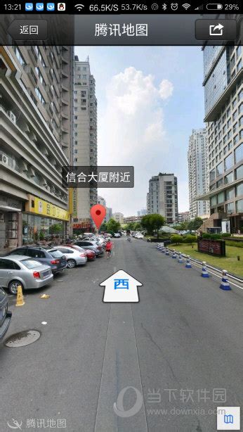 腾讯地图APP怎么看街景？ 1