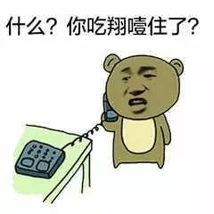 超搞笑奇葩问题大集合！附上答案，让你笑个不停！ 2