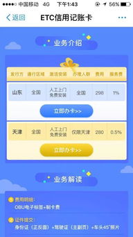 支付宝个人极速贷款1000元 2