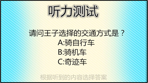 鲨鱼向前冲 Shark Dash 截图5