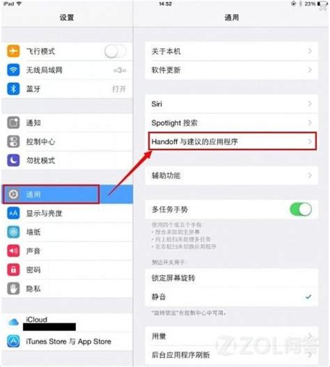 iPad Mini变身通话神器：轻松掌握打电话技巧 2
