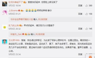 孙亚龙结过几次婚又离了几次？ 1