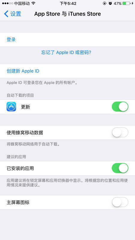 iOS 9.0 更新步骤指南 2