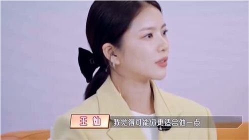 揭秘：杜淳妻子王灿背后的情感谜团 1
