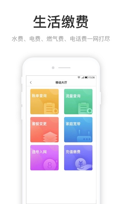 咱的驻马店 截图2