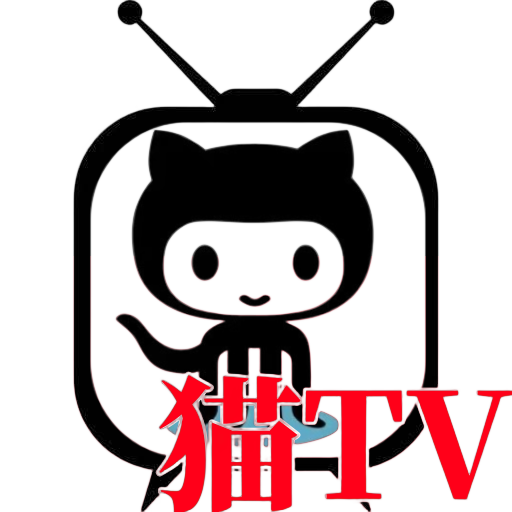 猫tv影视美剧版