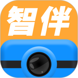 智伴错题打印app v3.4.4