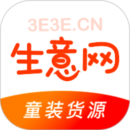 童装货源app v4.5.8 安卓版