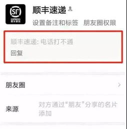 惊！迅购网购物四月未到货，网友直呼被骗！ 2