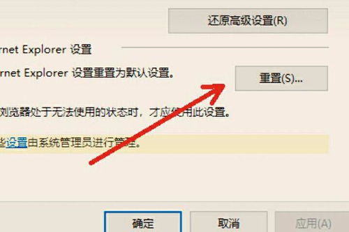 揭秘！网页直接打开文件，究竟保存在本地电脑的哪个角落？ 3