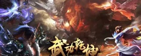 《武动乾坤》等级和符师如何划分？一文详解！ 3