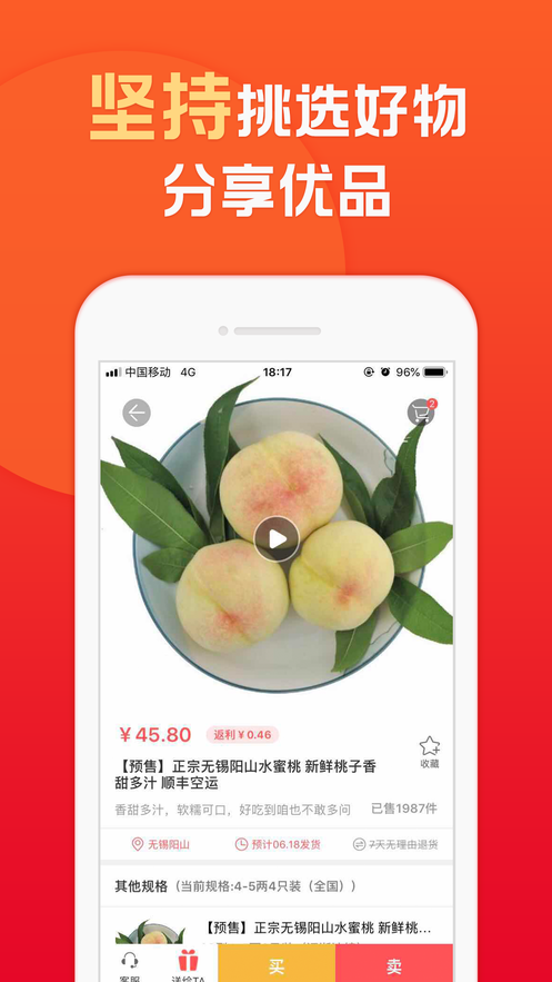 顺丰小当家app