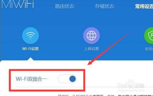 WiFi网络不稳定该怎么解决？ 2