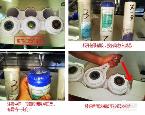 如何轻松安装净水器？详细步骤图文解析 3