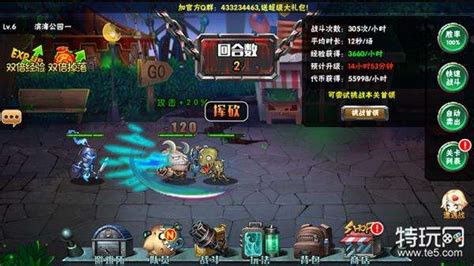 末日进化全攻略指南