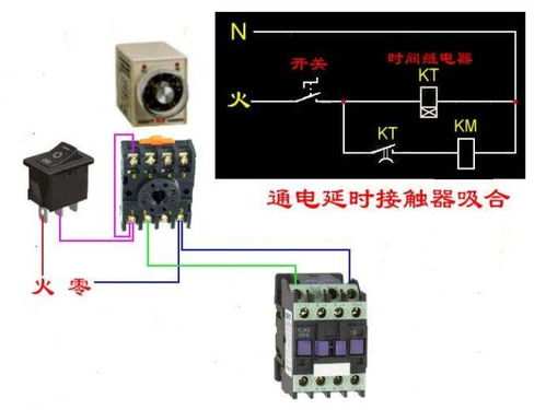 揭秘继电器：探索其神奇的工作原理 3