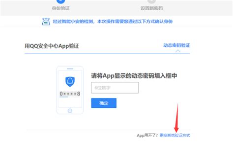 QQ号码申诉，快速了解处理时长！ 2