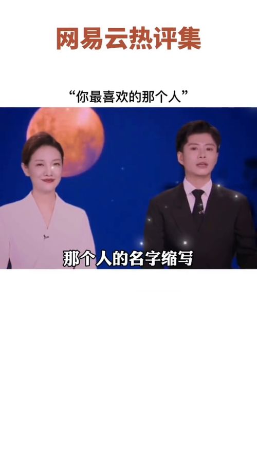 揭秘：你内心深处最牵挂的那个人是谁？ 2