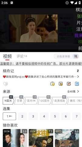 剧兔影视最新版官方下载 截图4