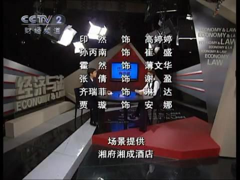 白领丽人陷危情迷局，众星闪耀揭开演员神秘面纱 2