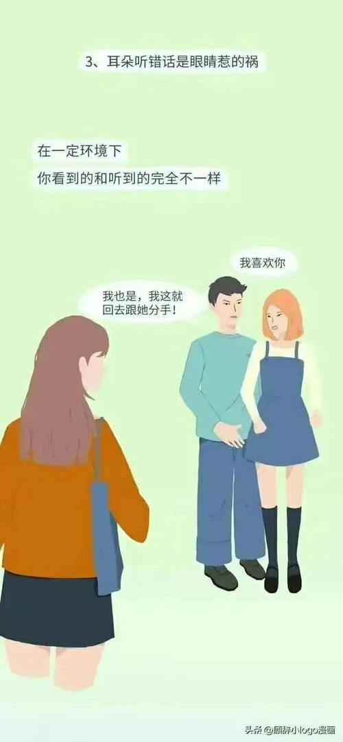 探索女性身体敏感区域的正确方式 2