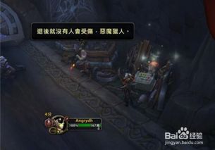 揭秘WOW魔火试炼：轻松获取4个护腕的攻略 3