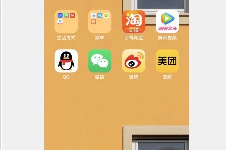 如何彻底清除iPhone上的顽固流氓软件？强制删除攻略！ 2