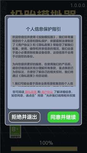 投胎模拟器：乐趣无限，你真的不想试试吗？ 2