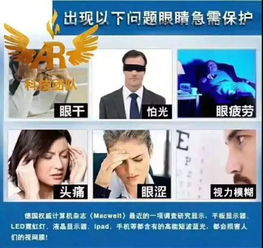 如何查找百度上最热门的搜索内容 4