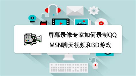 如何打开QQ网络硬盘？如果找不到QQ网络硬盘的入口怎么办？ 3